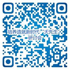 说明:C:\Users\ADMINI~2.SKY\AppData\Local\Temp\WeChat Files\f99d7178a3282229de229b8c930316f.jpg